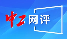 谭权任公安部部长助理 段毅君任国家宗教事务局局长